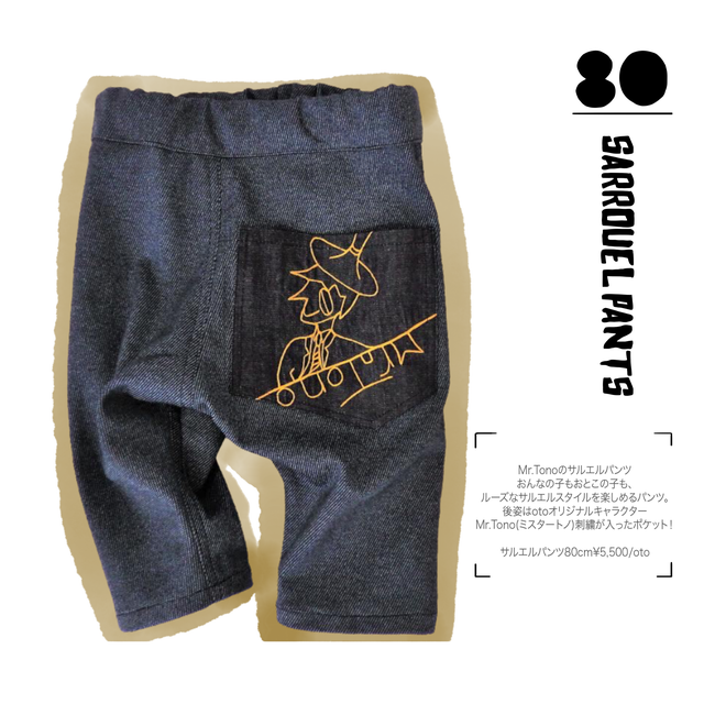 Tono様ご予約ページ Z/Xを予約してPRカードをもらおう！キャンペーン ちびゼク☆カワイイ